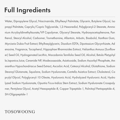 8 Days Spot Cream, Dark Spot Remover for Face, Age Spot, Sun Spot, Freckles, Melasma, Brown Spot Serum, Advanced Formula Corrector Cream with Niacinamide for Women and Men, 50g, 1.76 oz.