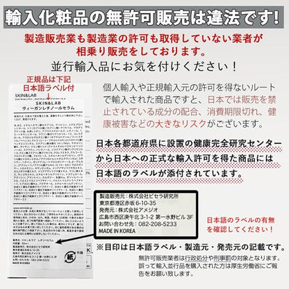 [SKIN&LAB] Niacinamide Recovery Serum | Contains Niacinamide, Zinc PCA, and Allantoin | For Minimizes Pores And Improves Skin Texture | Daily Facial Essence | For Sensitive Skin Type | 1.01 fl.oz