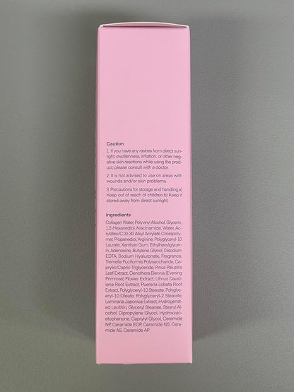 Eyebrow Serum & Collagen Night Wrapping Peel-Off Mask